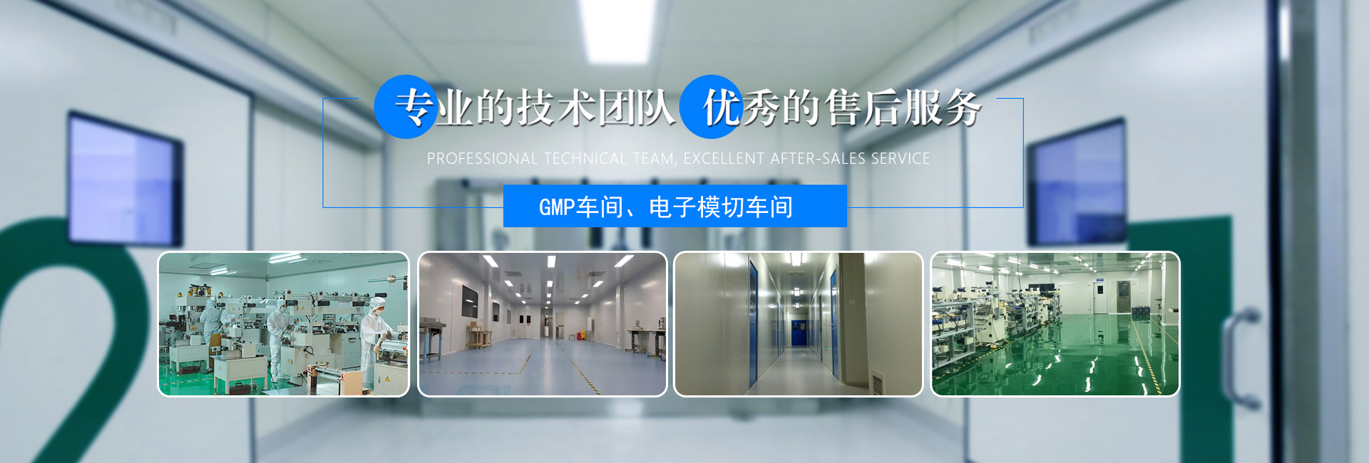 东莞市众博体育·（ZB SPORTS）官方网站空调机电设备有限公司