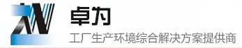 无尘车间,净化车间,无尘车间装修,无尘车间工程,无尘车间厂家_众博体育·（ZB SPORTS）官方网站官网
